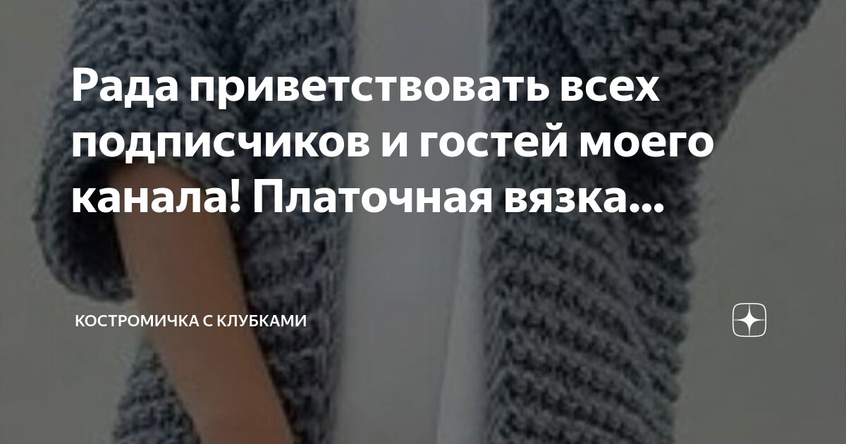 функции предлогов. единственный человек с которым вы должны. ее мало что связывает. философский труд "град небесный". ее мало что связывает.