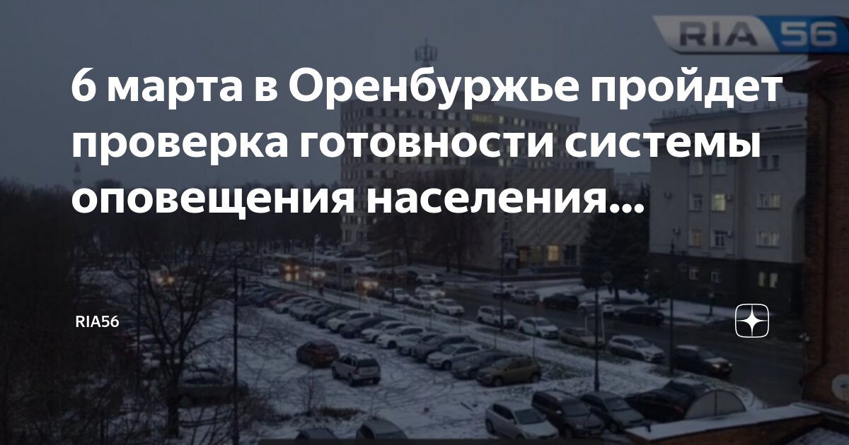 Часы со стрелками. Часы 1 час. 21 час 56 минут. 21 час 56 минут. 2 часа 50 минут.