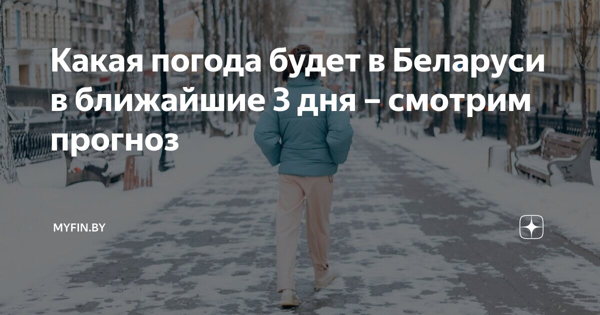прогноз погоды на ночь. прогноз погоды на ближайшие 3. прогноз погоды йошкар-ола. погода. погода на завтра.