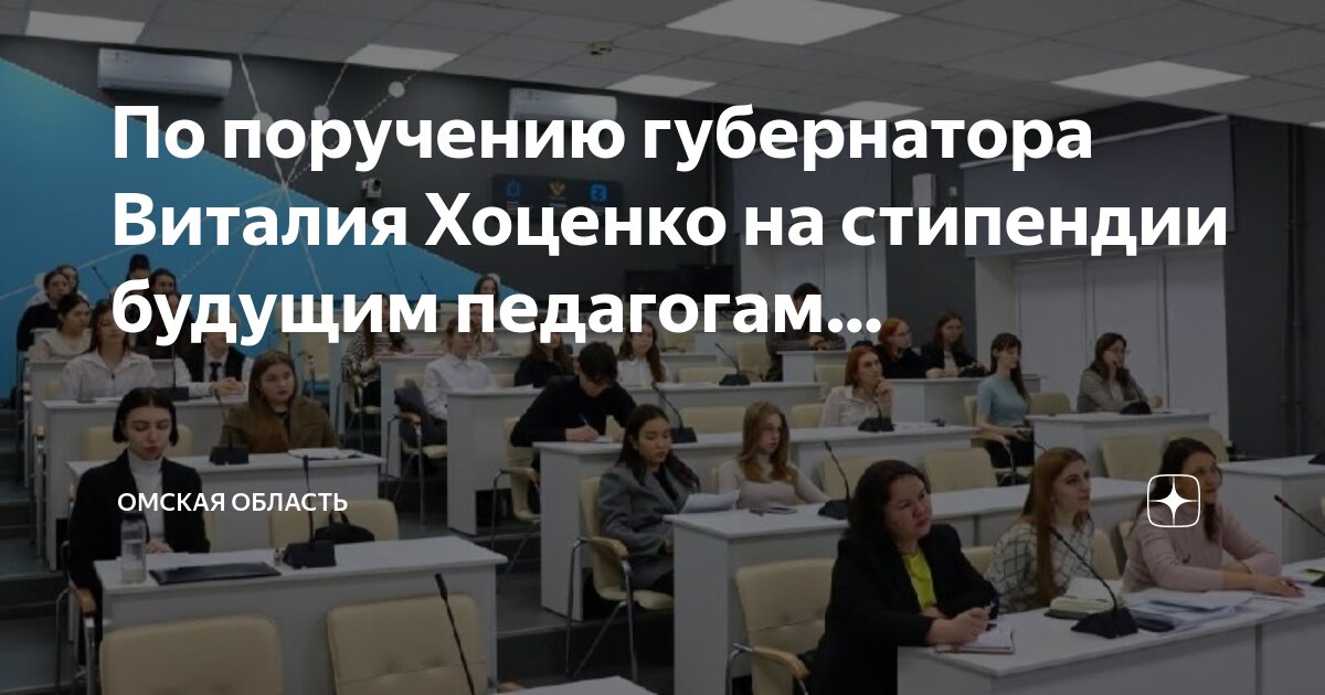 Ученик решает задачу. Копиточка иркутск. Решу студентам. Решу студентам. Студенты и технологии.