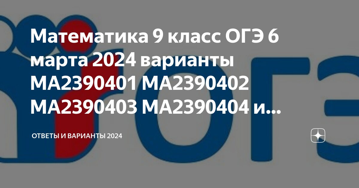 О проекте ответы 6 класс