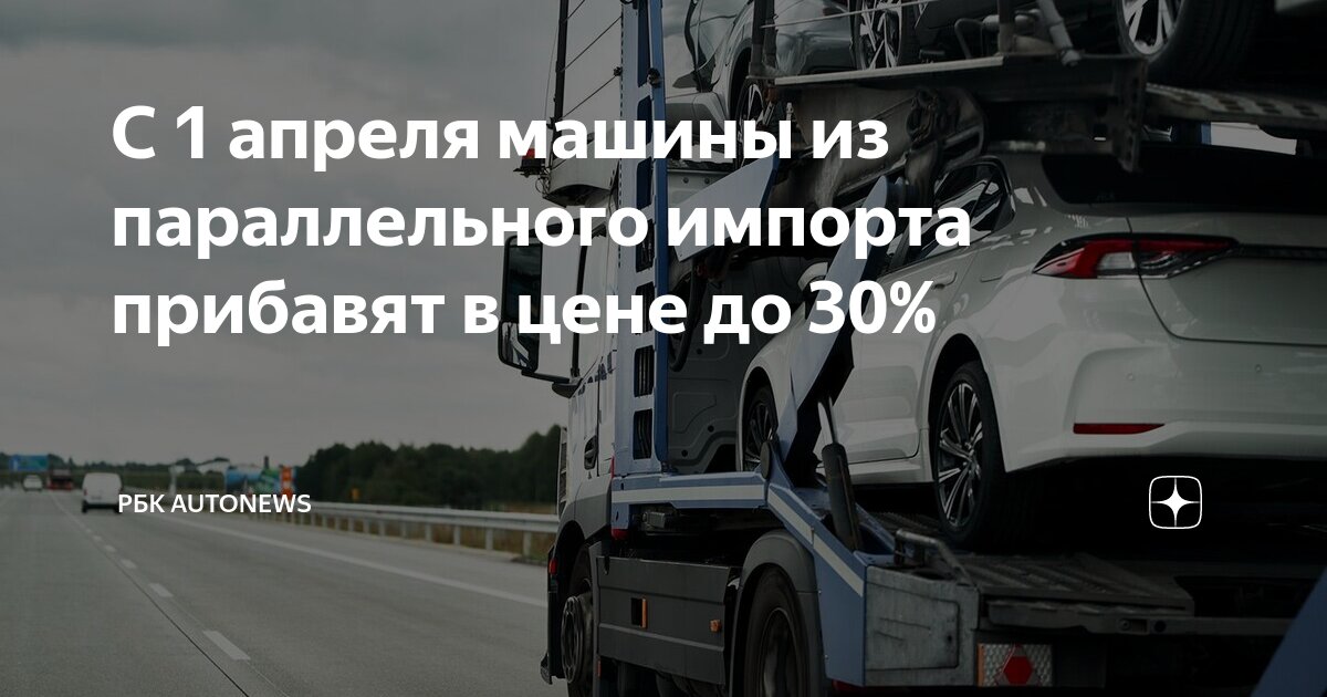 Импорт смартфонов samsung и lg. Запрет параллельного импорта с 1 апреля. Запрет параллельного импорта с 1 апреля. Рынок тв оборудования в мире и россии. Легализация параллельного импорта в россии.