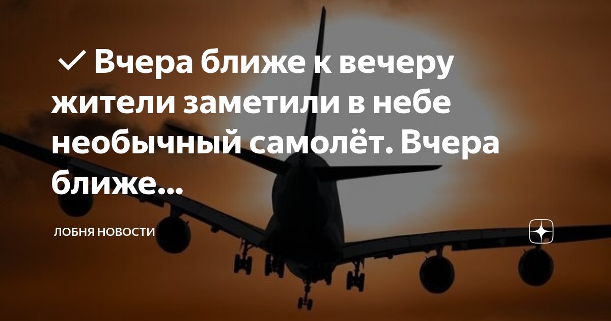 Поставьте запятые в предложении. Номер 311 по "русскому языку 8 класс" бархударов. Как поставить запятую. Этикет парфюма в офисе. Картинки парфюмерный этикет.