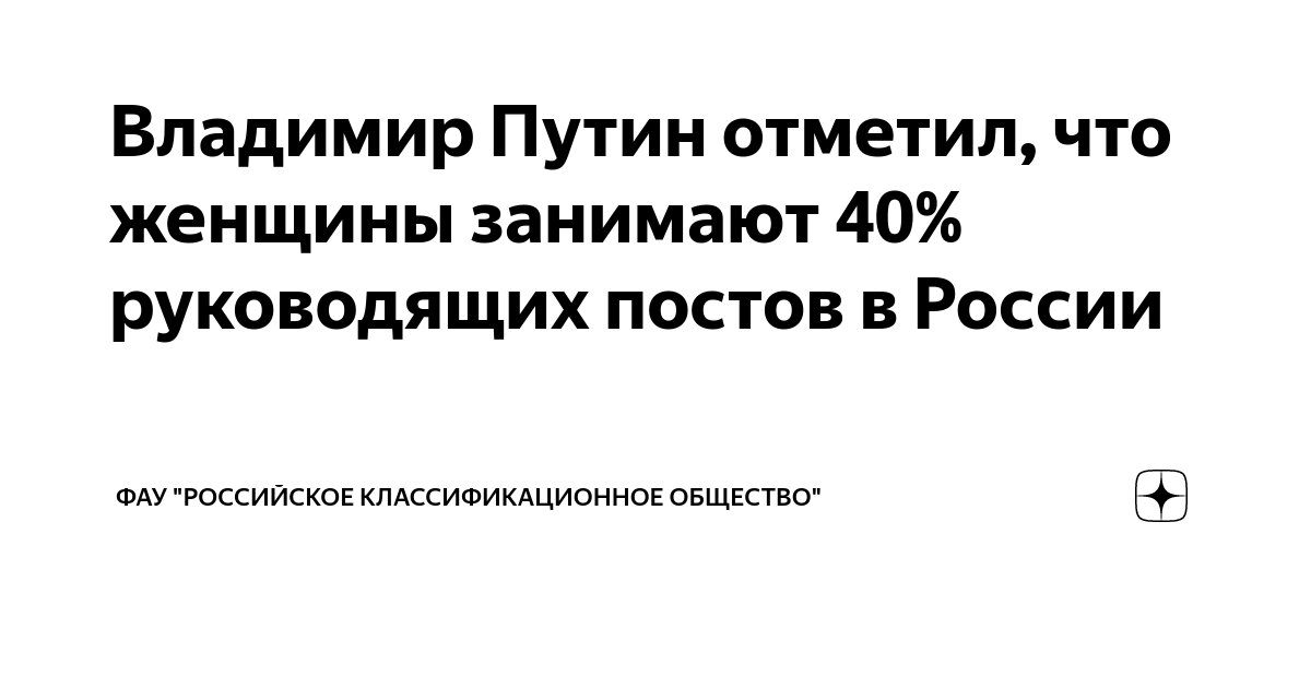 Занимала руководящие посты в. Клан чиновников. Занимала руководящие посты в. Занимала руководящие посты в. Занимала руководящие посты в.