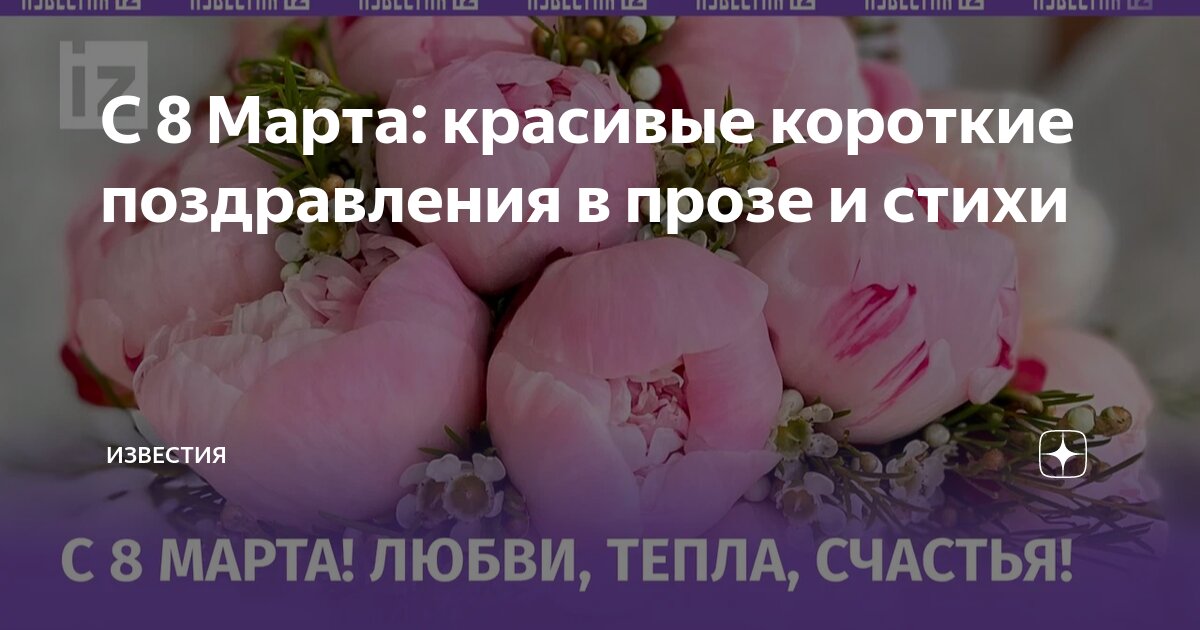 Поздравления с выпуском из школы - красивые картинки и пожелания для выпускников года