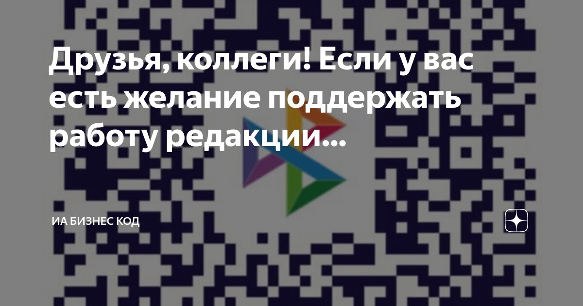 Коды телефонов городов россии. Друзья в городе коды. Телефонные коды городов россии телефонные. Номера мобильных телефонов. Международные коды телефонов.