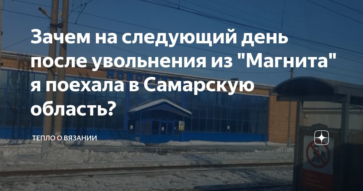 на следующий день после полового акта болит живот