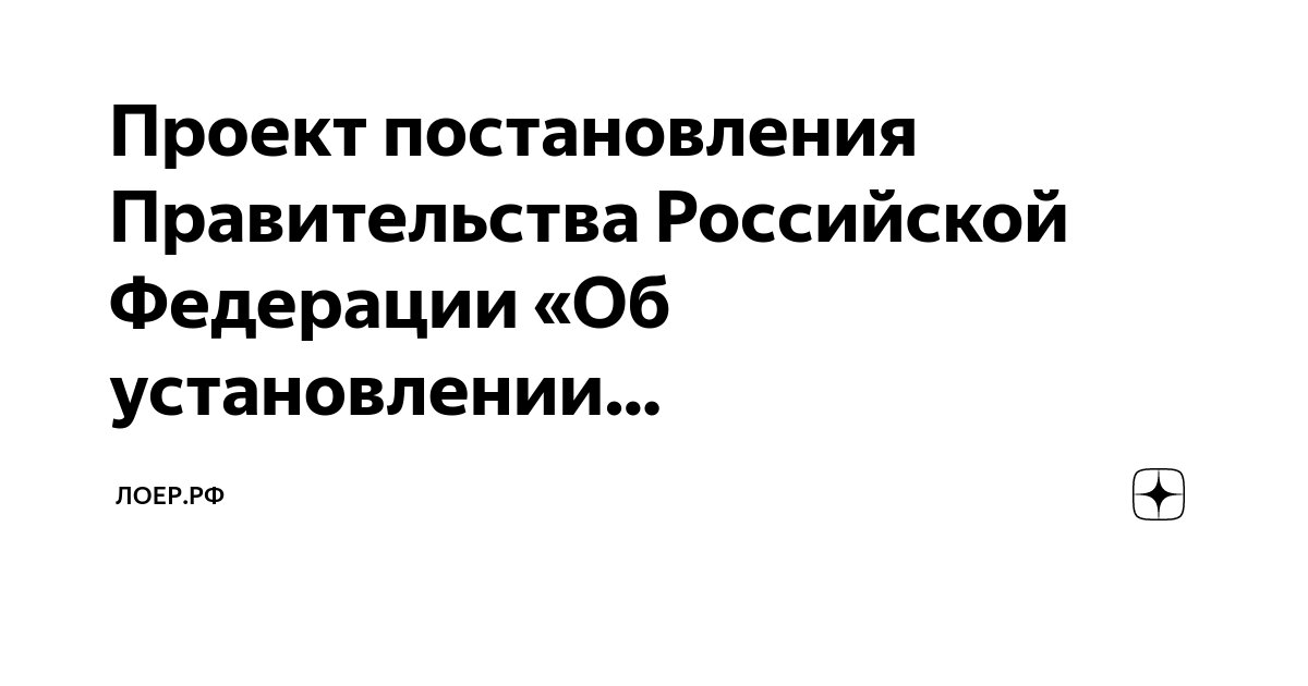 Непосредственное выполнение расчетов проекта бюджета осуществляется