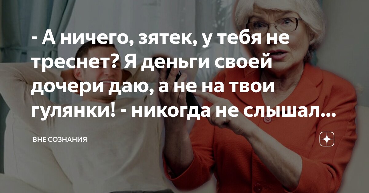 Мама дурак. Пожелания радости. Твоей маме приятно получить от тебя. Мамы не делайте так. Как написать поцелуй в переписке.