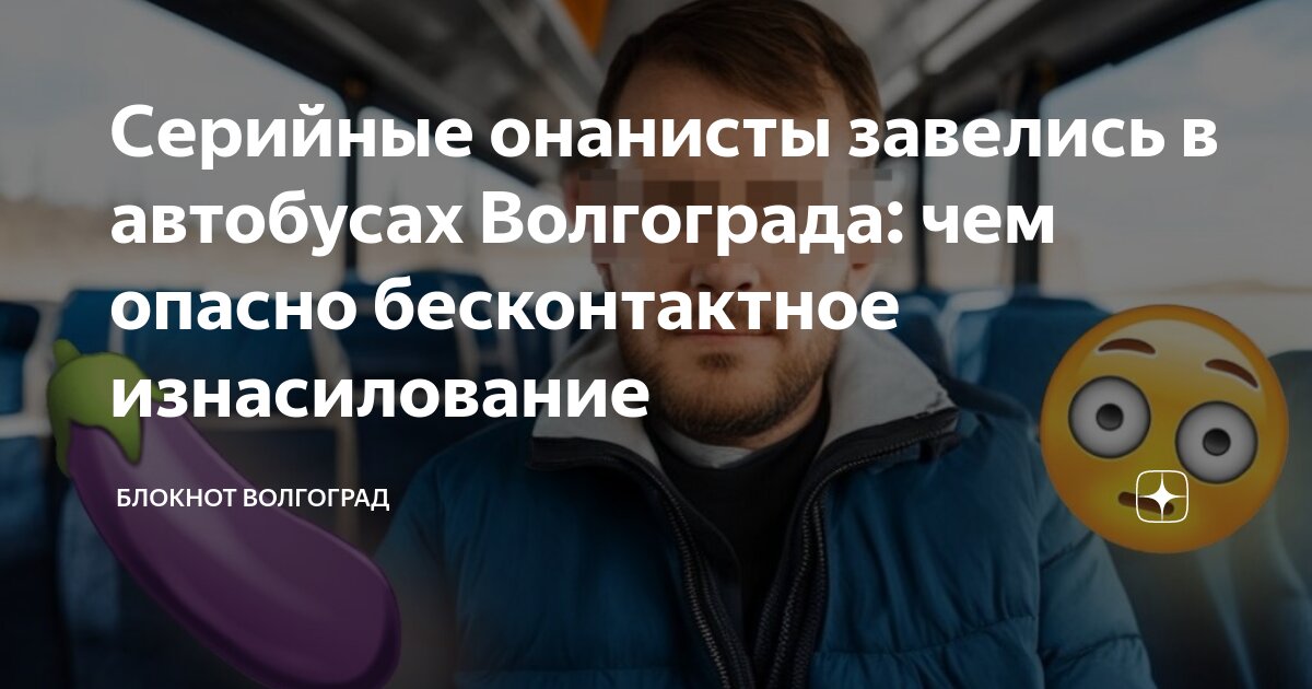 Молодому парню может грозить пожизненное заключение за фото полового члена в соцсетях