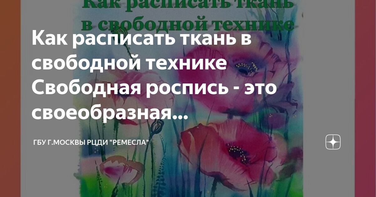 Вы точно человек?