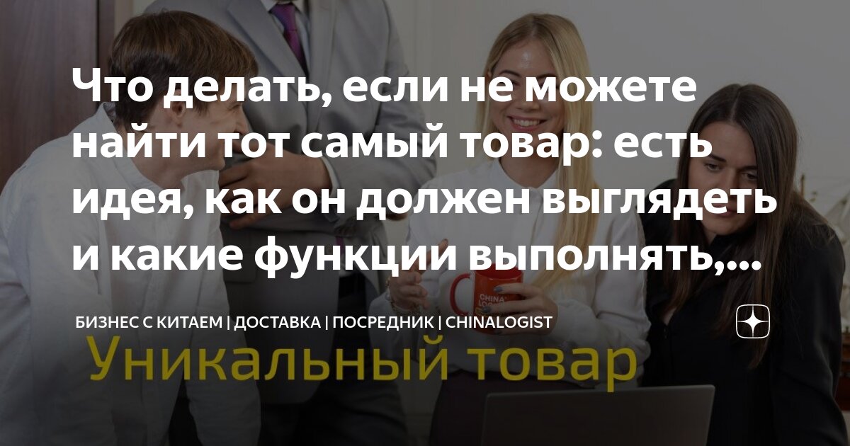 Как найти потерянную вещь: народные приметы