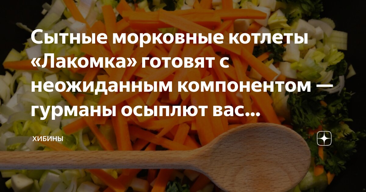 Комментарии к рецепту: Котлеты с куриным филе, сыром и болгарским перцем