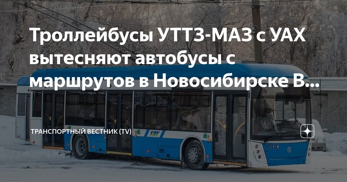 Маршрут 88 автобуса в Новосибирске - остановки, …