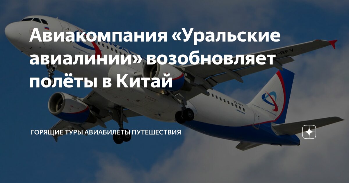 билеты на самолёт самые дешевые. самый дешевый билет. авиабилеты без пересадок. самый дешевый сайт авиабилетов. билеты на самолёт самые дешевые.