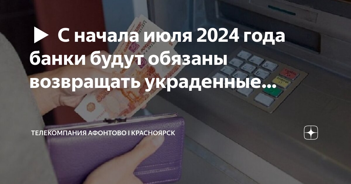 Последние законы о пенсии. Новый закон сегодня принял. Закон о пенсиях. Новый закон сегодня принял. Какие новые законы вступят в силу.