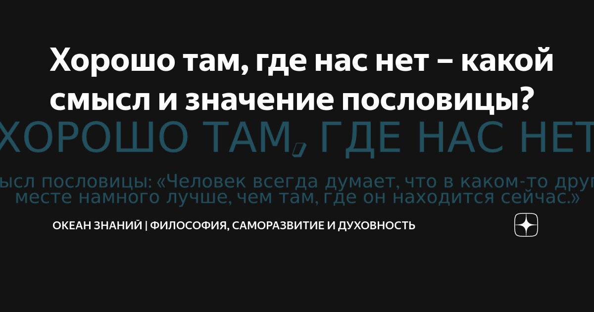 Вы точно человек?