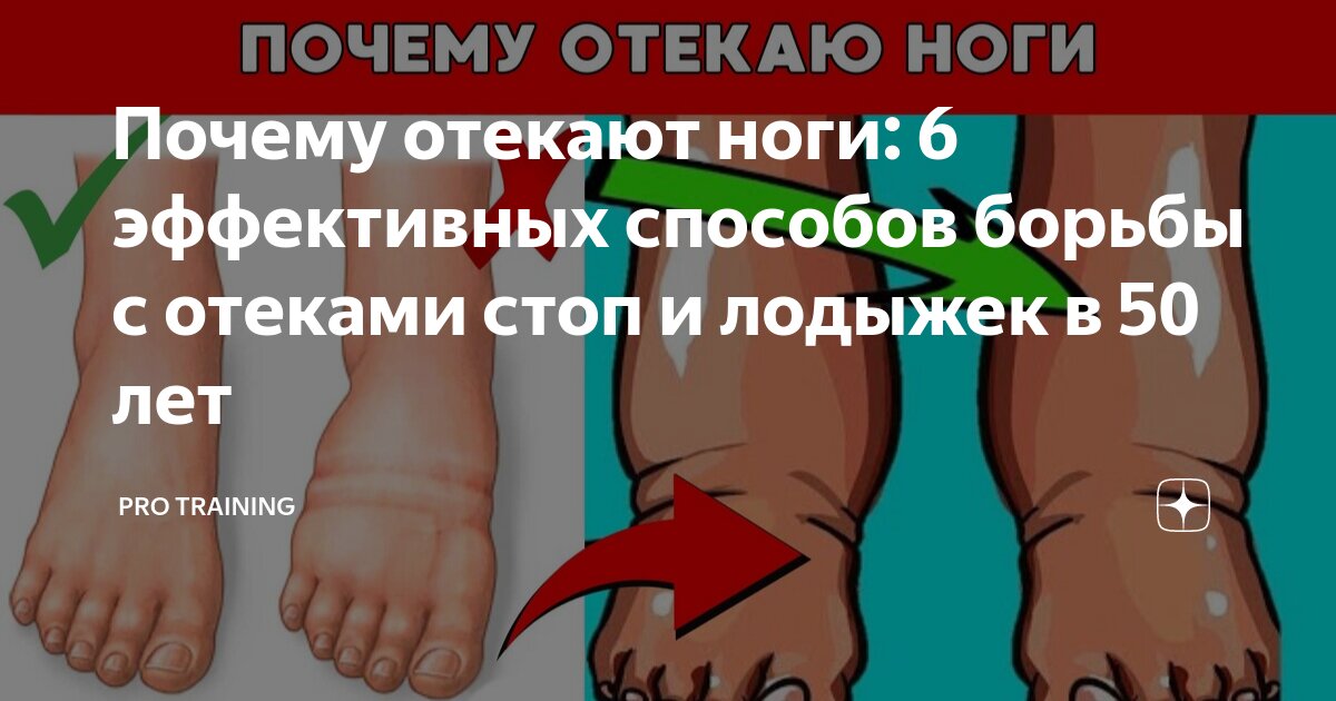 Отечность и боль в груди: когда женщине беспокоиться?