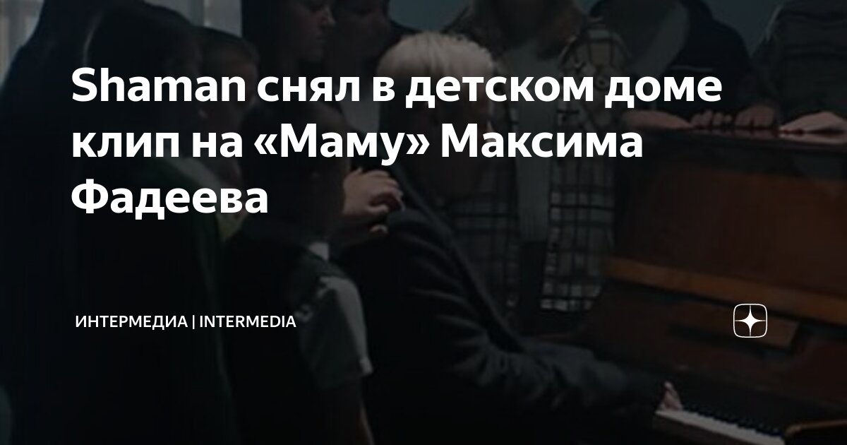 Цветы для мамы