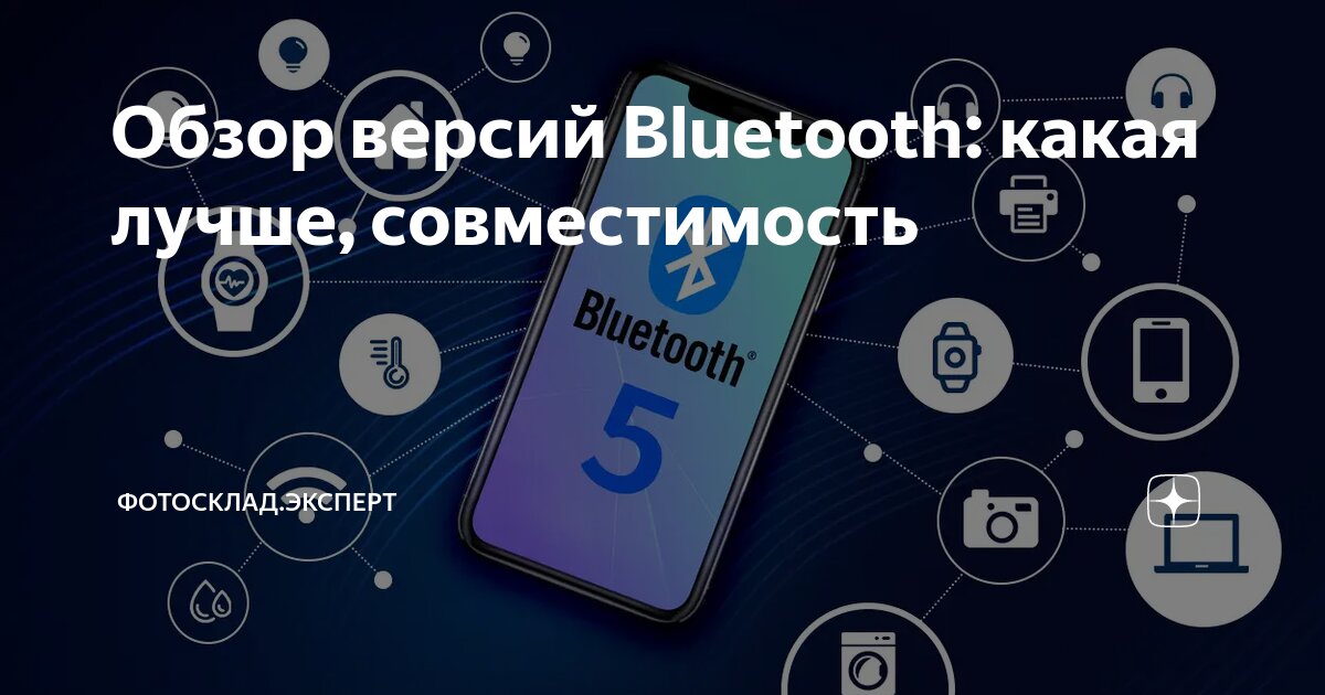 AT-09✨(BT05) Bluetooth 4.0 модуль