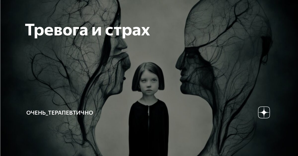 Терапевтично. Терапевтично. Терапевтично. Нейрографика пискарева. Клиент-терапевтические отношения в гештальт-терапии.