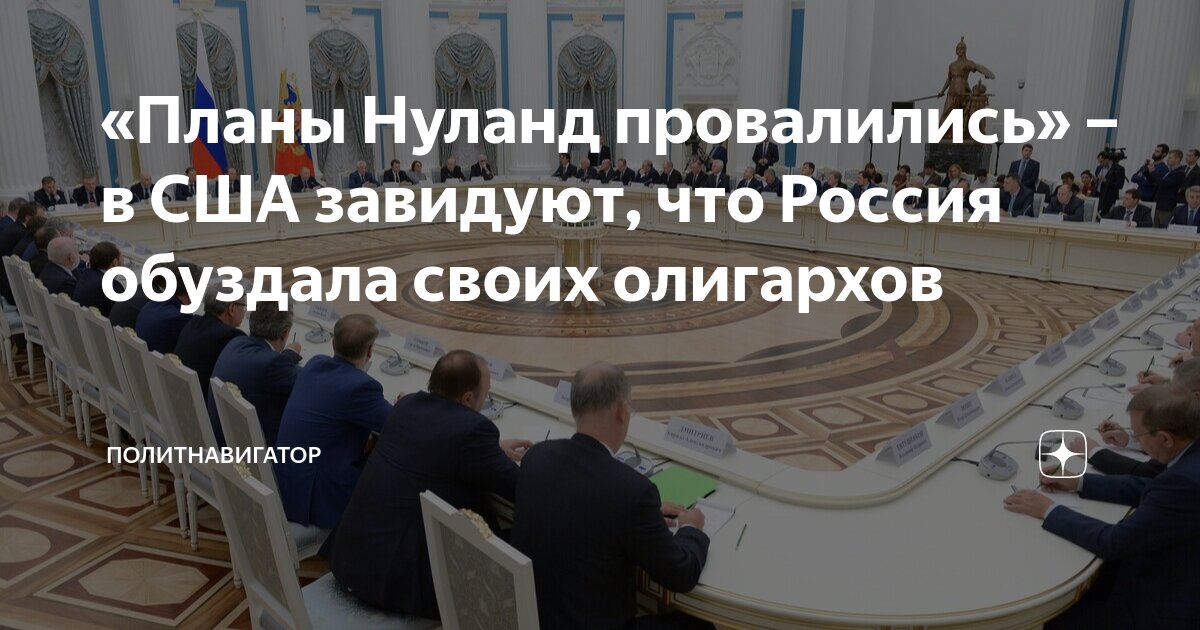 План россии по украине провалился