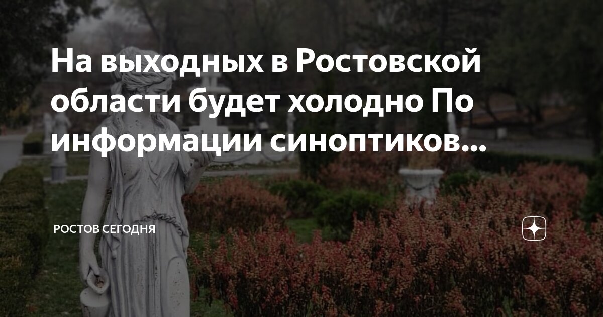 Когда в течение суток бывает. Биоритмы биоциклы человека. Циркадные циклы сна. Нагревание воздуха и его температура. Когда в течение суток бывает.