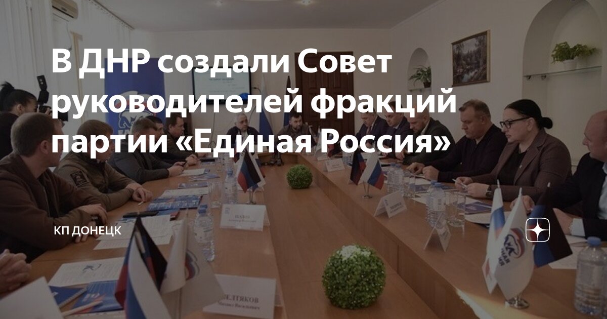 Директора кп. Кп для руководителя. Шептуха директор кп 11. Директора кп. Директора кп.