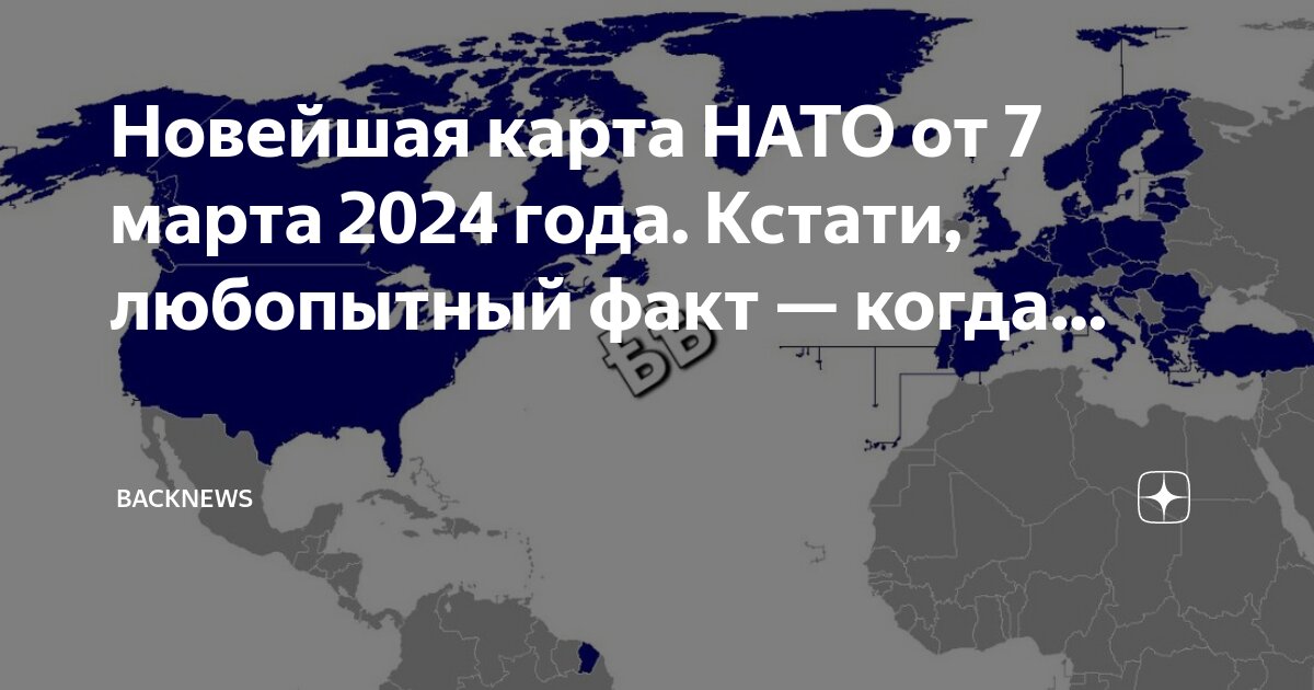 Карта 2024 года