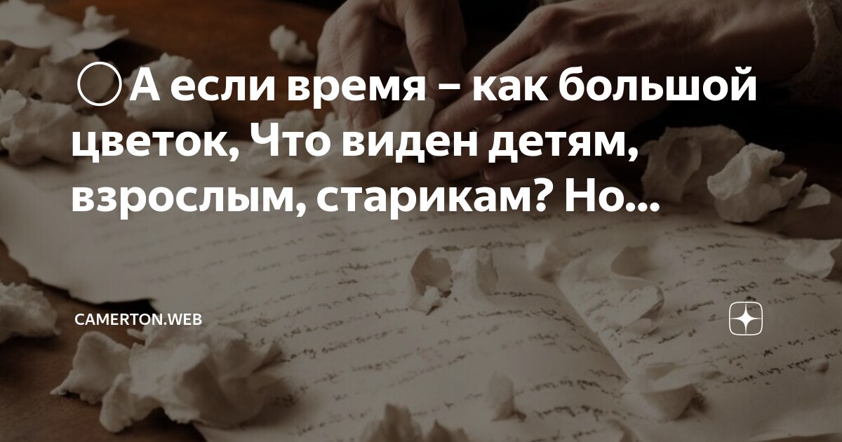 чем ближе тем дальше. чем ближе тем дальше. чем дальше тем интереснее. чтобы быть ближе к человеку бог. устраивать жизнь.