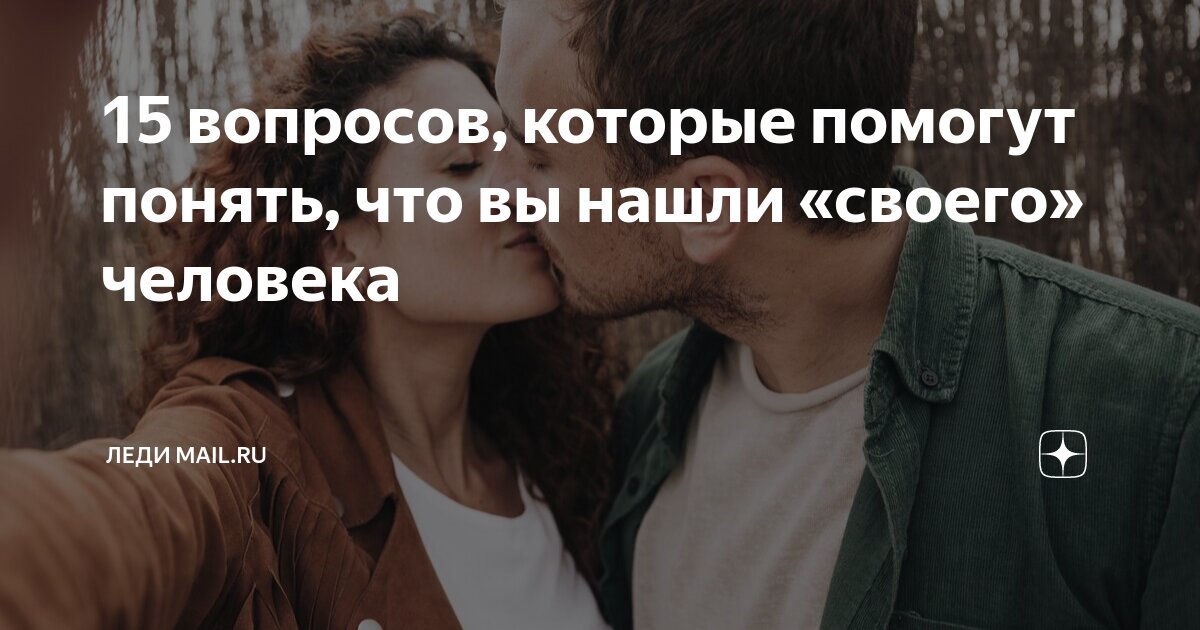 вопросы чтобы узнать человека