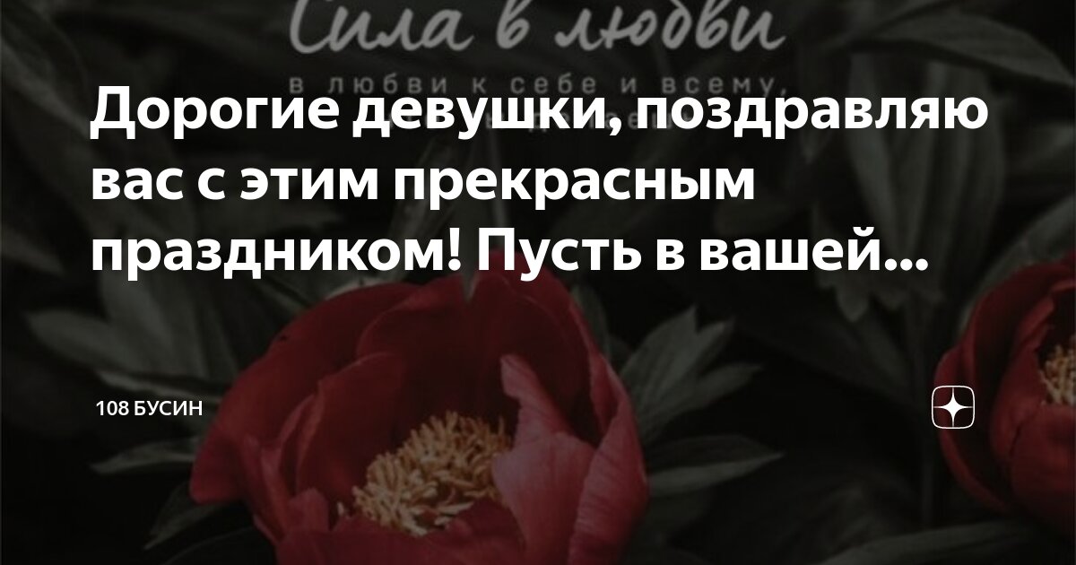 Пусть ваш мир будет наполнен. Пусть будет каждый день прекрасным теплом и нежностью согрет. О благодати божией. Пусть день наполнится радостью. Потрясающие букеты.