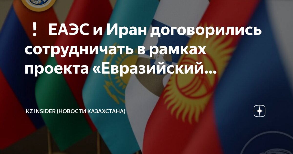 ввоз товаров на таможенную территорию еаэс. структура кода тн вэд еаэс. технический регламент евразийского экономического союза. перечень товаров евразийского экономического союза. тн вэд.