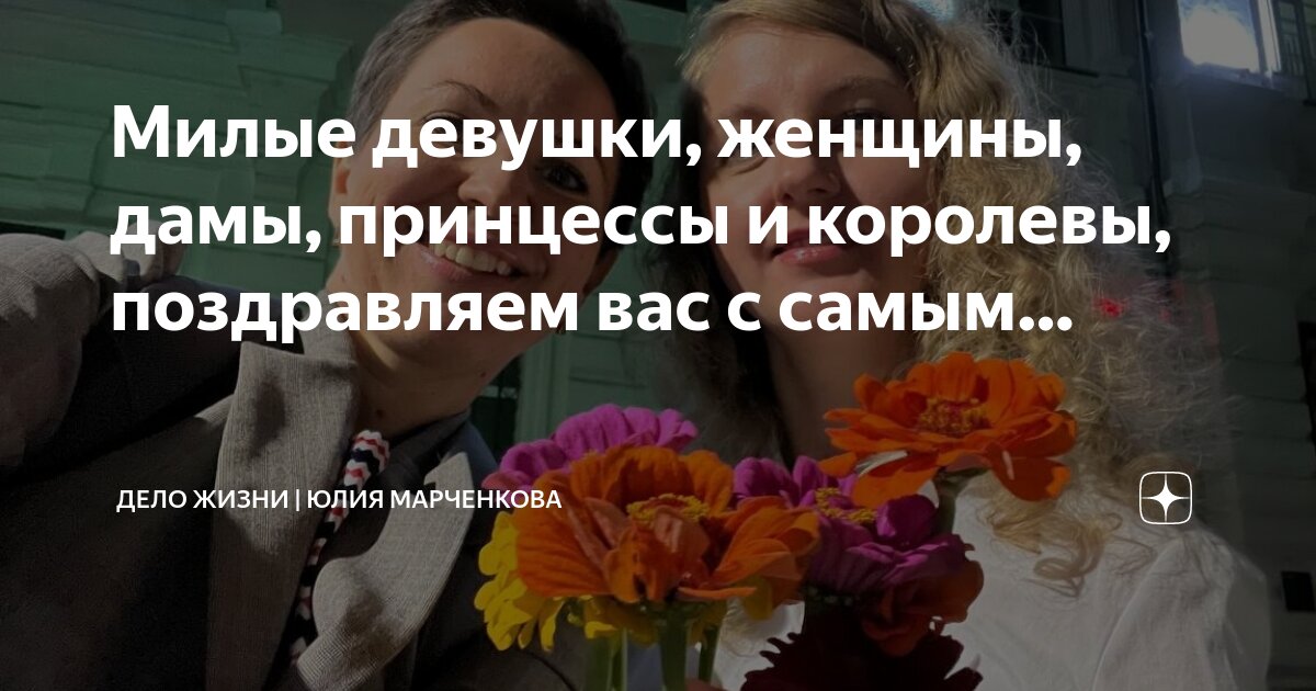 стихотворение милые добрые нежные стихи. караоке текст песни. песня самая милая самая нежная. с днём рождения сестрёнка поздравления. самые красивые поздравления с днём рождения маме.
