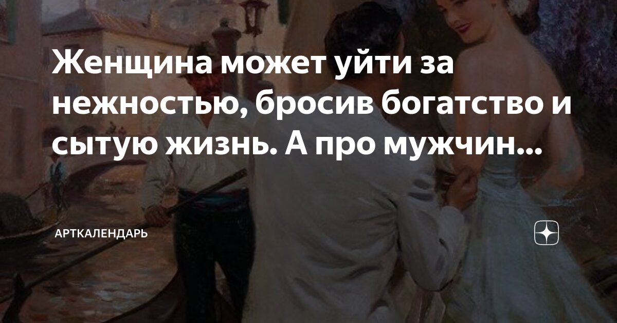 жизнь мою можно было заменить другой. жизнь мою можно было заменить другой. жизнь мою можно было заменить другой. человека не изменить цитаты. если хочешь изменить свою жизнь.