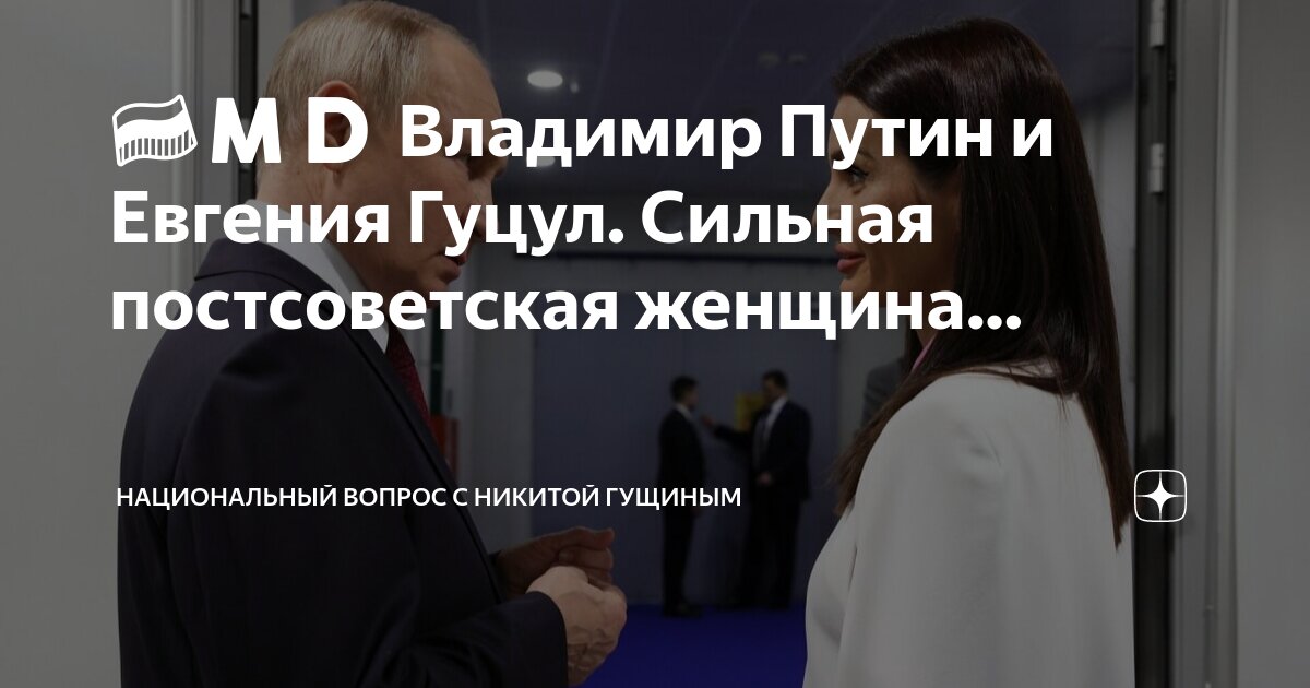 Каким бы малым не был мой народ