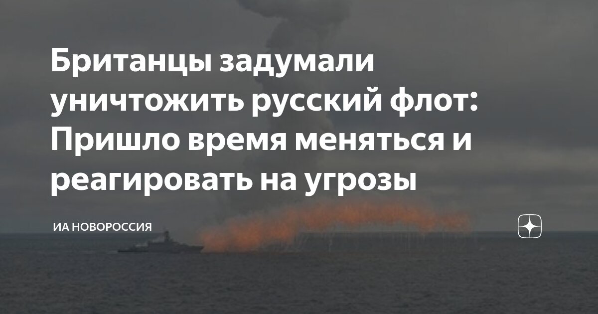 чёрное море глубина моря. слой сероводорода на дне черного моря. сероводород в черном море. описание чёрного моря. своеобразие черного моря.
