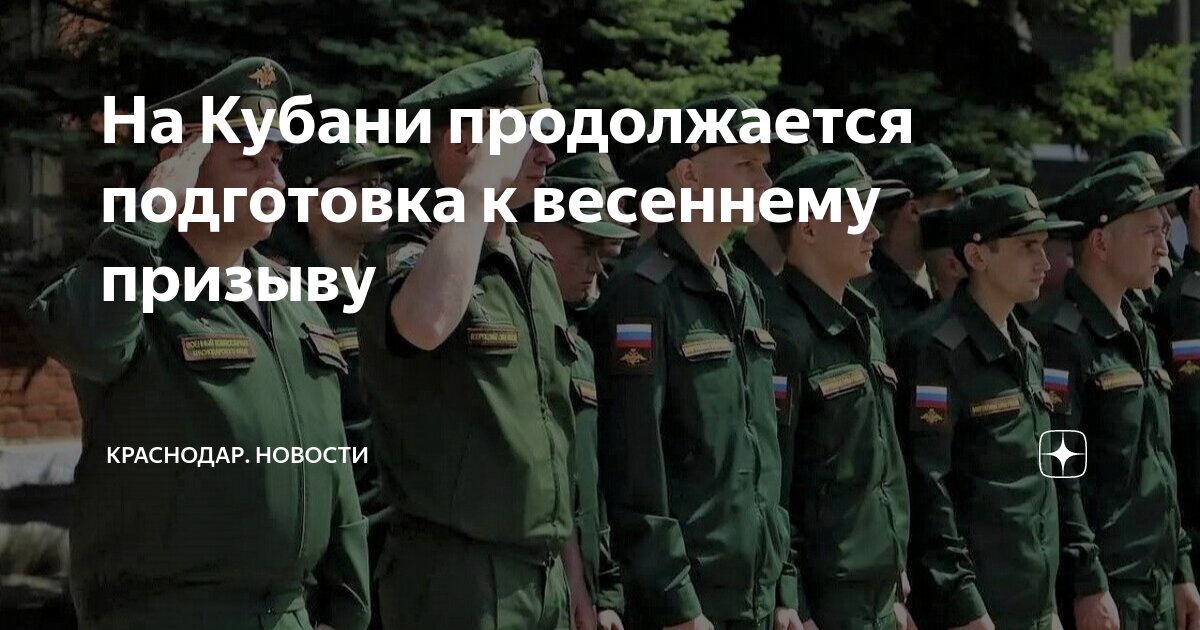 сборный пункт в армии. солдат срочной службы. солдаты на сборном пункте. сборный пункт военного комиссариата уфа. сборный пункт в армии.