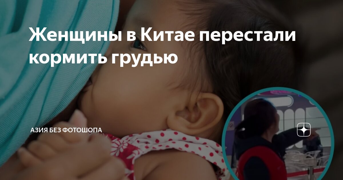 не могу кормить грудью из за трещин
