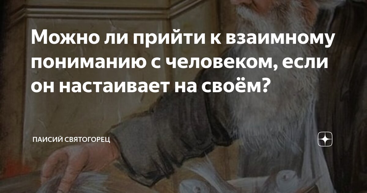 Можно ли исполнить. Как подписать приказ. Можно ли исполнить. Можно ли исполнить. Можно ли исполнить.
