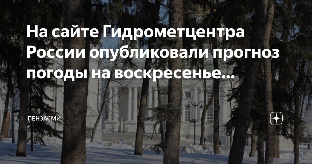 прогноз погоды таганрог гидрометцентр. погода в таганроге сегодня. погода в таганроге на месяц. прогноз погоды таганрог гидрометцентр. прогноз погоды таганрог гидрометцентр.