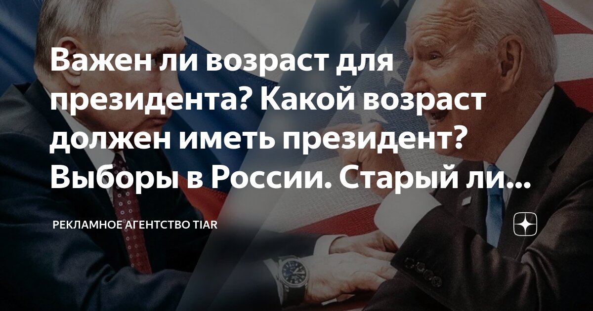 Возраст должен быть не менее. Сколько часов можно проводить за компьютером. Требования к судьям. Нормы по возрасту за компьютером. Когдадеор начинают говорить.
