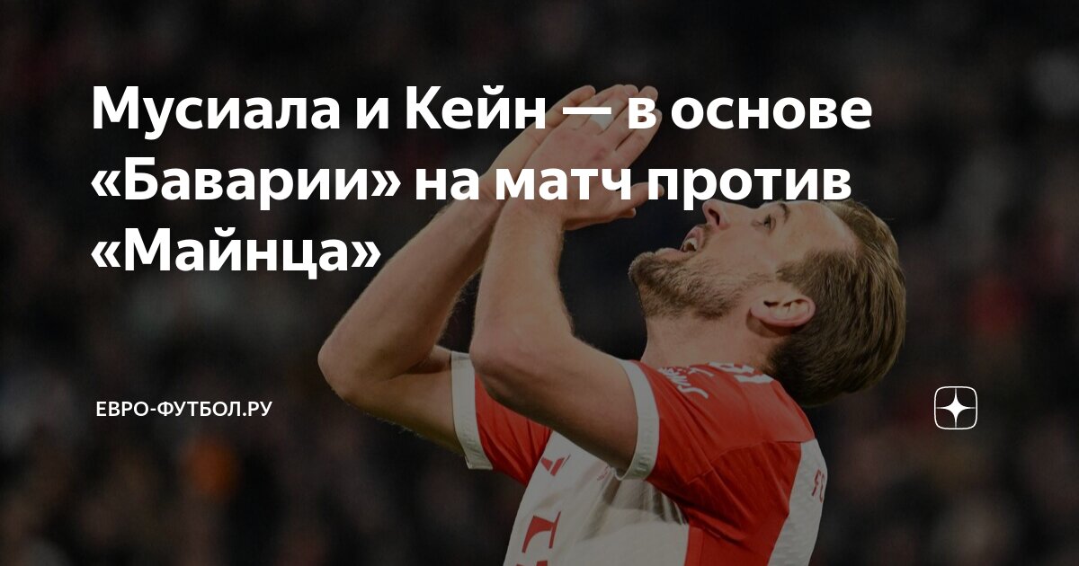 выход футболистов на поле. стадион меркурий курск. команды вышли на поле в. выход игроков на футбольное поле. вифк футбол фортуна.