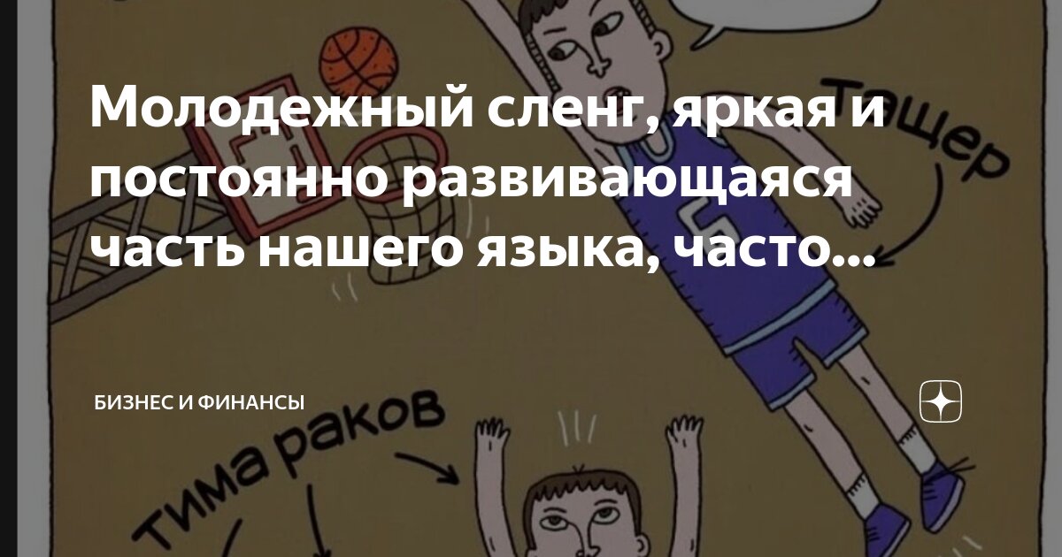 Скуф лурк. Скуф скуфидон. Современный сленг молодежи. Скуф это в молодежном сленге. Мемы с двача.