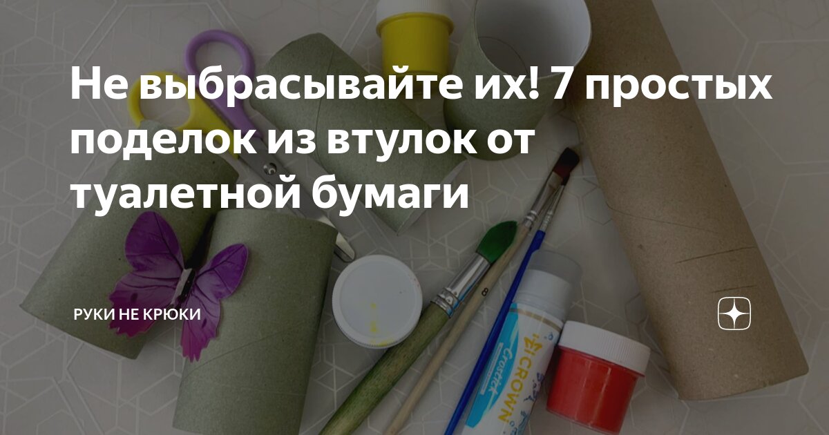 Пошаговая инструкция по изготовлению пиньяты 