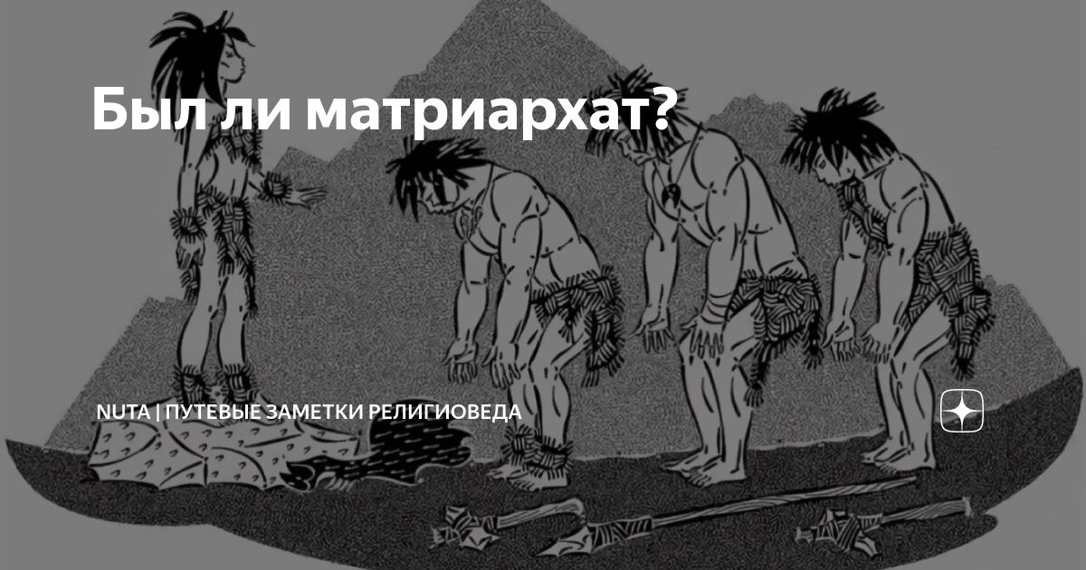 Голые девки в африканских племенах