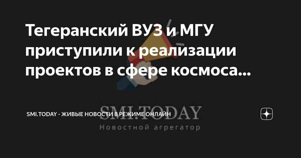 Проекты которые можно реализовать в институте