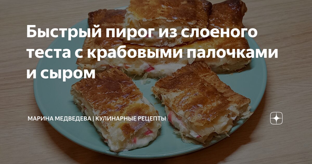 Крабовый салат - 180 домашних вкусных рецептов