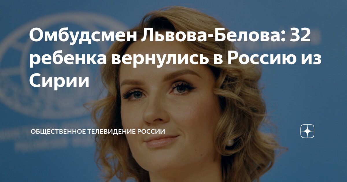 После происшествия с детьми, жившими с трупами родителей, в Екатеринбург летит ф