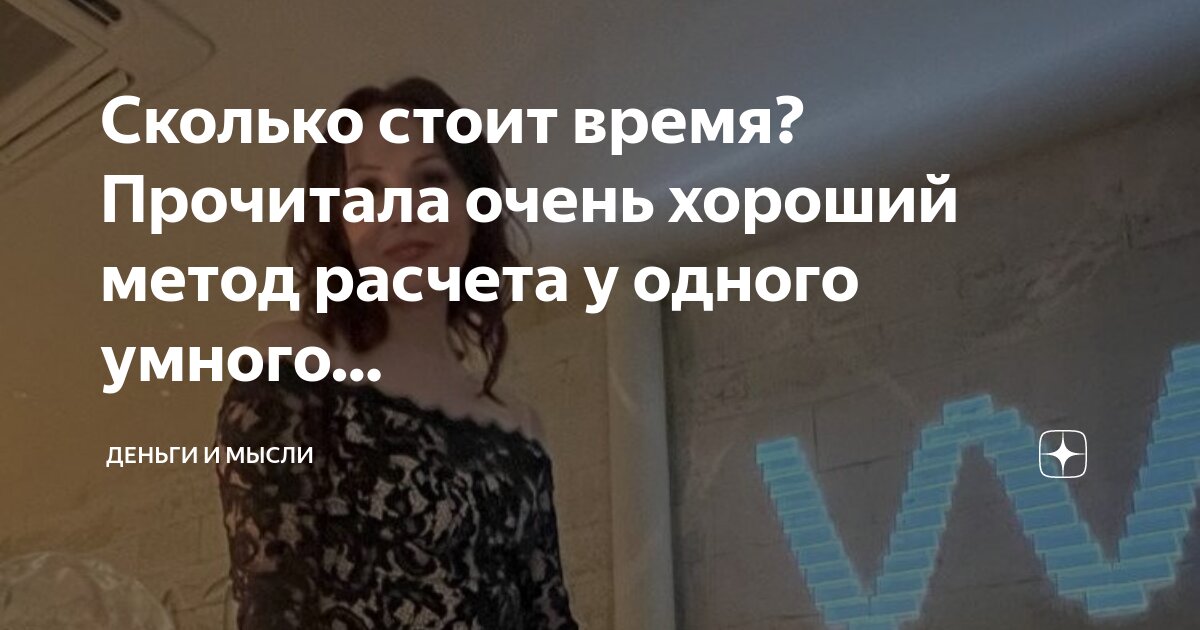 Зуб даю точно говорю. Точно вспомнил. Стих про оптимиста и пессимиста. Moneyman мошенничество. Настоящий мужчина это тот.